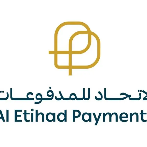 اختيار شركة الاتحاد للمدفوعات لعضوية مجلس مستشاري أمن بطاقات الدفع (PCI SSC)للفترة 2025 – 2027