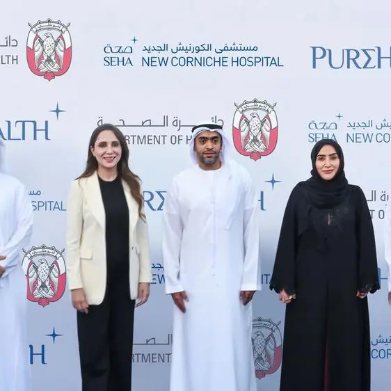 «بيورهيلث» تحتفل بوضع حجر الأساس لمستشفى «الكورنيش الجديد – صحة» المتخصِّص في صحة المرأة والأطفال حديثي الولادة