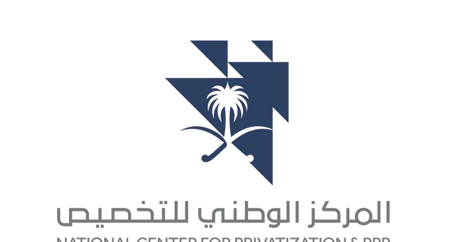 SPGA and NCP launch expression of interest phase for Quality Valley Riyadh project