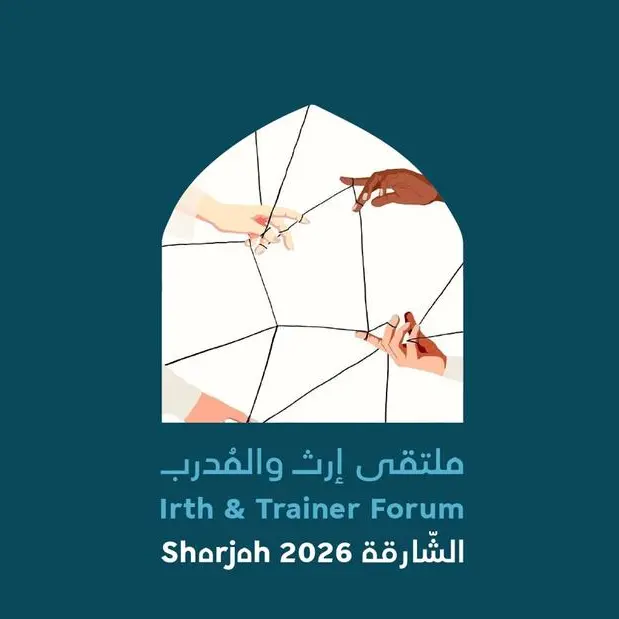 الشارقة تحتضن ملتقى \"إرث والمدرب 2025\" ديسمبر المقبل