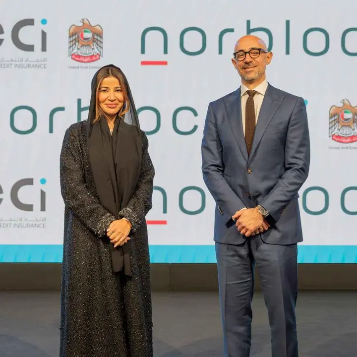 \"الاتحاد لائتمان الصادرات\" تنضم إلى منصة \"اعرف عميلك\" القائمة على تقنية البلوك تشين