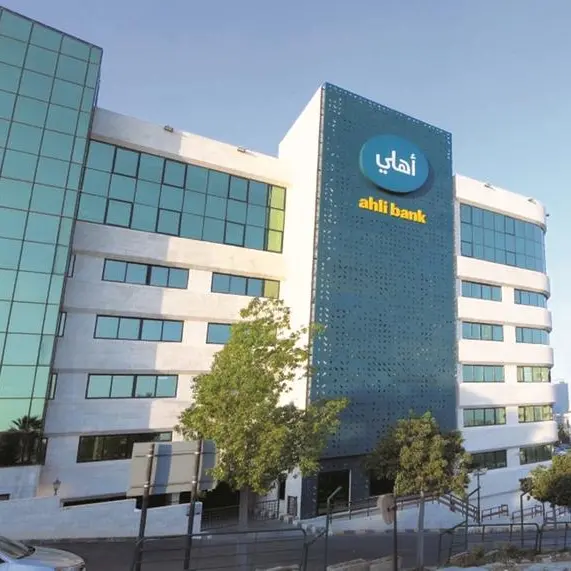 Jordan Ahli Bank bonds issuance oversubscribed by 109%