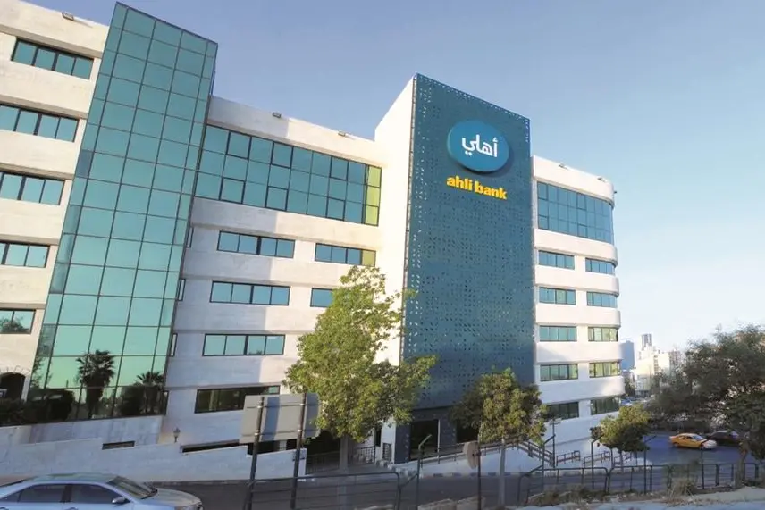 Jordan Ahli Bank bonds issuance oversubscribed by 109%