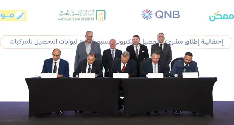 QNB Egypt spearheads the development of electronic toll collection platform for heavy-duty vehicles on highways