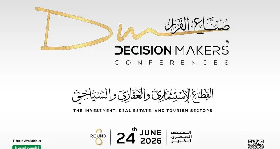 الأربعاء 24 يونيو انطلاق النسخة الثامنة من مؤتمر \"صنّاع القرار\" بالمتحف المصري الكبير لمناقشة مستقبل الاقتصاد والاستثمار في مصر