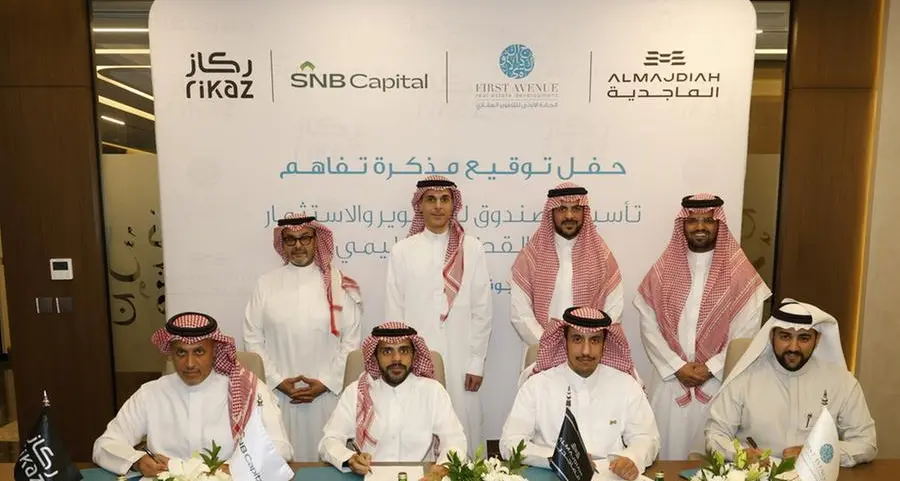 ركاز العقارية تتوسع في قطاع التعليم عبر صندوق استثماري جديد