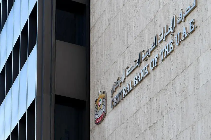 <p>CBUAE, through its supervisory and regulatory mandates, works to ensure that all exchange houses, their owners, and staff abide by the UAE laws.&nbsp;</p>\\n , Getty Images