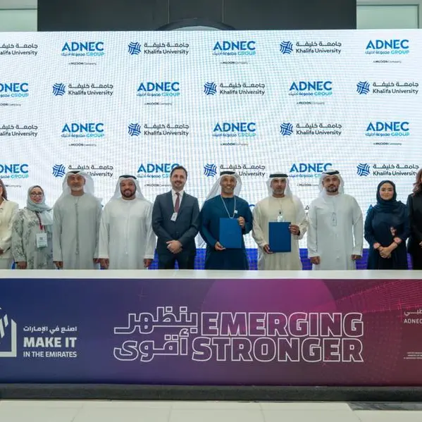مجموعة \"أدنيك\" توقع مذكرة تفاهم مع جامعة خليفة لتعزيز التعاون في المبادرات الاستراتيجية