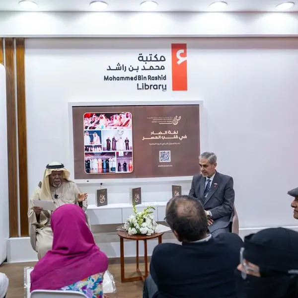 جائزة محمد بن راشد للغة العربية تعلن مشاركتها في معرض القاهرة الدولي للكتاب 2026