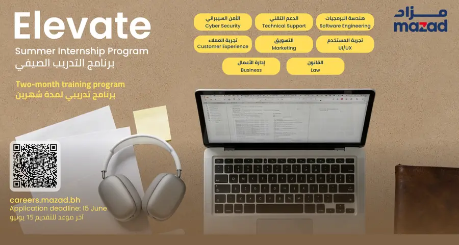 Mazad launches the Elevate Summer Internship Program