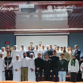 جامعة خليفة تنظم النسخة الأولى من \"برنامج الذكاء الاصطناعي والأمن السيبراني\" بدعم من \"جوجل دوت أورغ\"