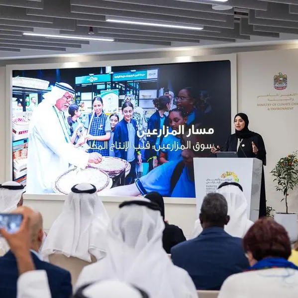 \"التغير المناخي والبيئة\" تكشف تفاصيل أجندة وفعاليات المؤتمر والمعرض الزراعي الإماراتي 2026