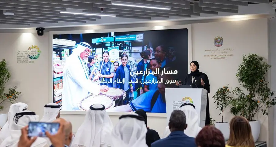 \"التغير المناخي والبيئة\" تكشف تفاصيل أجندة وفعاليات المؤتمر والمعرض الزراعي الإماراتي 2026