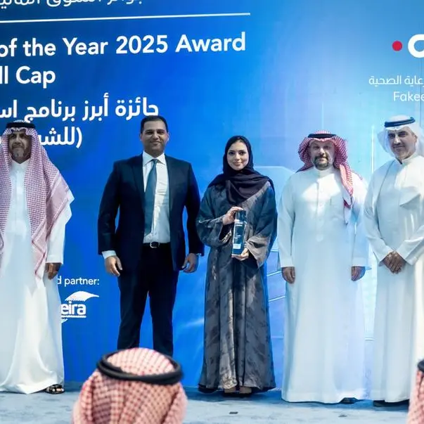 مجموعة فقيه للرعاية الصحية تفوز بجائزة “برنامج الاستدامة لعام 2025” ضمن جوائز سوق المال السعودي