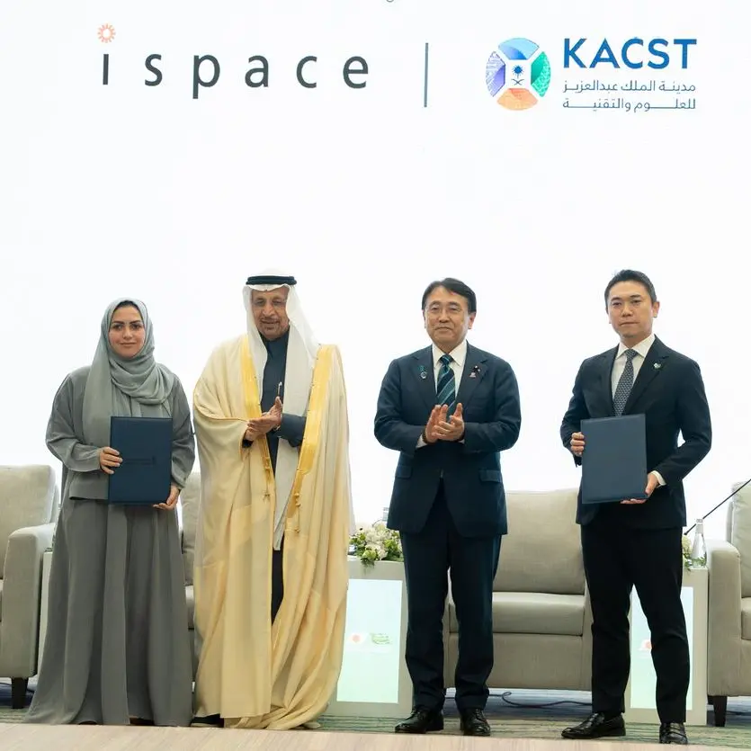 KACST and ispace sign a strategic partnership