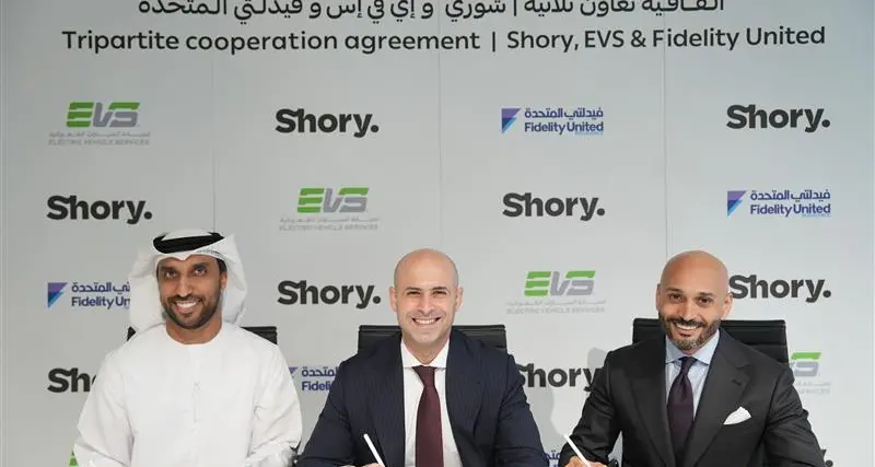 \"شوري\" تعلن عن شراكة استراتيجية مع \"إي في إس\" و\"فيديليتي يونايتد\"