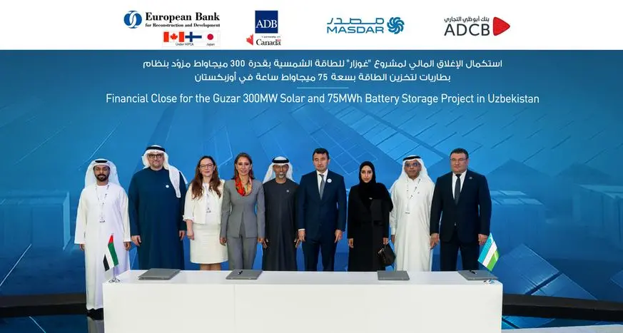 مصدر تستكمل الإغلاق المالي لمشروع غوزار للطاقة الشمسية بقدرة 300 ميغاواط في أوزبكستان
