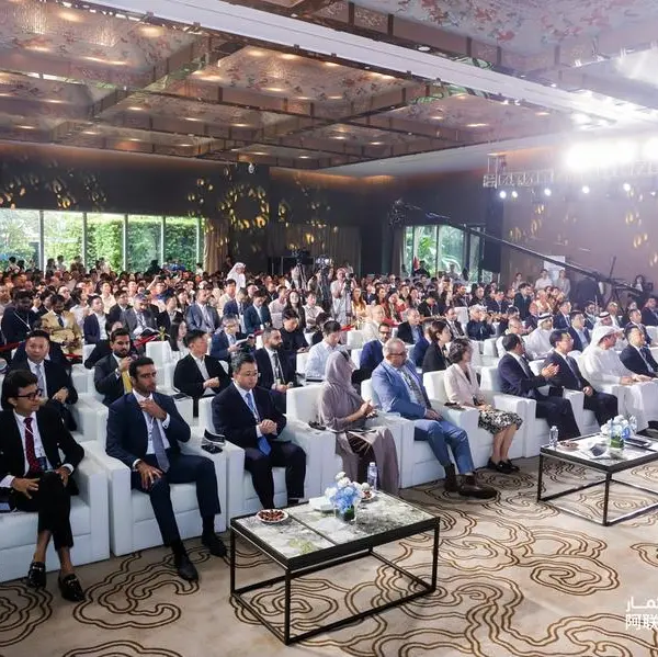 AIM Talks China 2026 convenes in Guangzhou