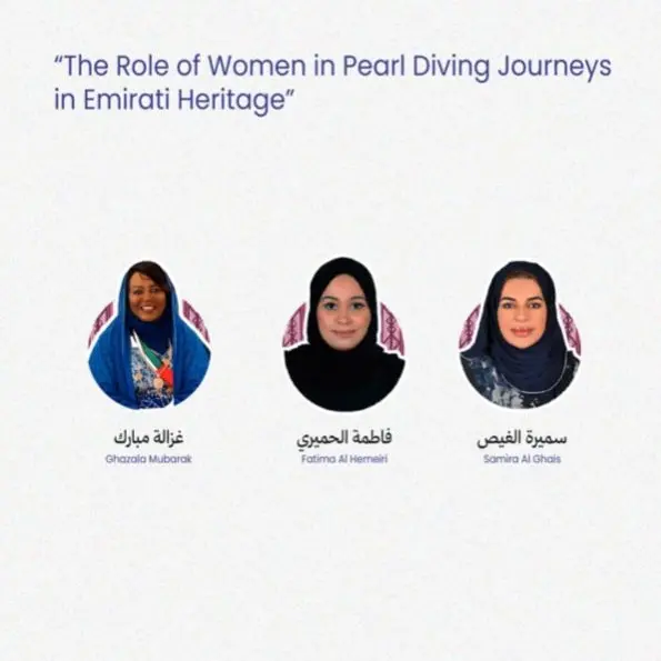 Sharjah Museums Authority to showcase UAE maritime heritage at Make it in the Emirates 2026