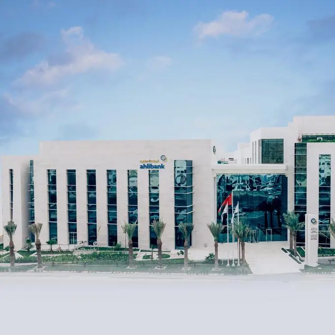 Ahlibank announces successful financial closure of the landmark Mazoon Copper Project