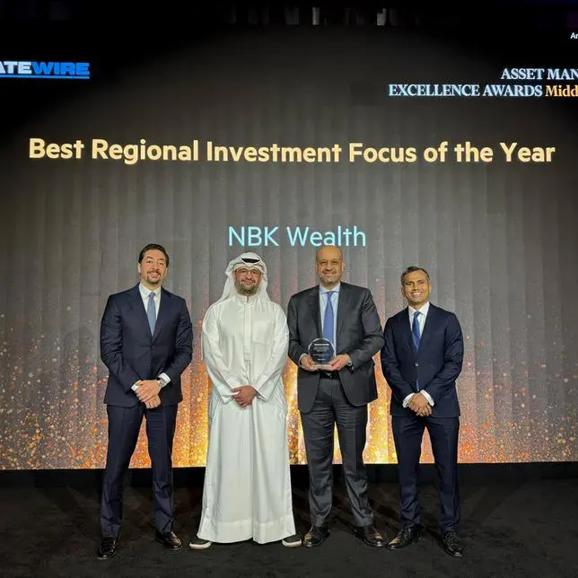 «الوطني للثروات» تحصد جائزة «أفضل مدير ذو تركيز استثماري إقليمي» في الشرق الأوسط لعام 2026