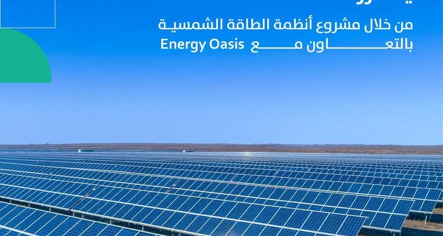 مجمع الملك الحسين للأعمال يعلن عن توقيع اتفاقية استخدام أراضٍ مع شركة الواحات للطاقة المتجددة Energy Oasis