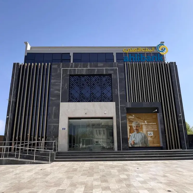 Ahlibank inaugurates a dedicated branch for its ‘Al Nukhba’ and ‘Exclusiv’ customers