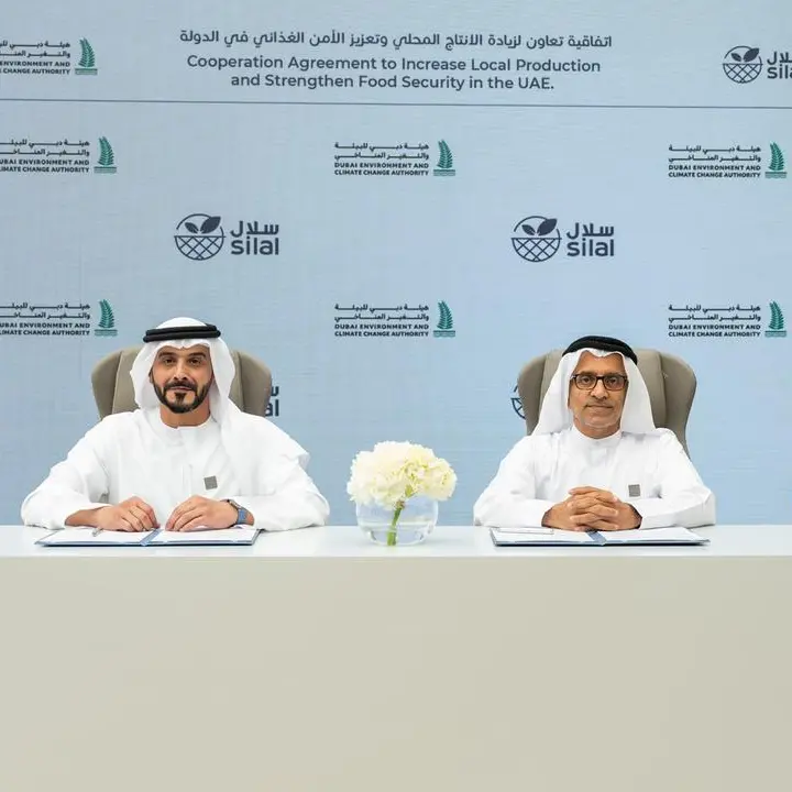 مجموعة \"سلال\" تعقد شراكات استراتيجية وتستعرض رؤيتها المستقبلية