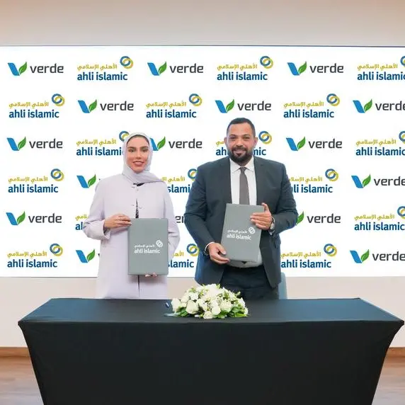 تماشياً مع الأهلي الإسلامي يعقد شراكة مع فيردي لإدارة النفايات عبر تقديم حلول تمويلية متوافقة مع الشريعة الإسلامية