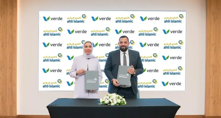 تماشياً مع الأهلي الإسلامي يعقد شراكة مع فيردي لإدارة النفايات عبر تقديم حلول تمويلية متوافقة مع الشريعة الإسلامية