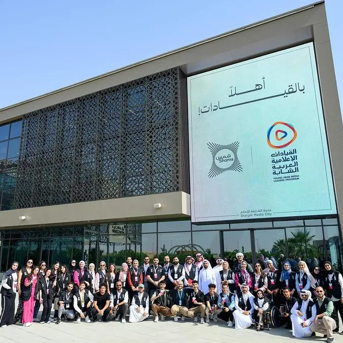 Sharjah Media City welcomes participants of the seventh edition of the Young Arab Media Leaders Program