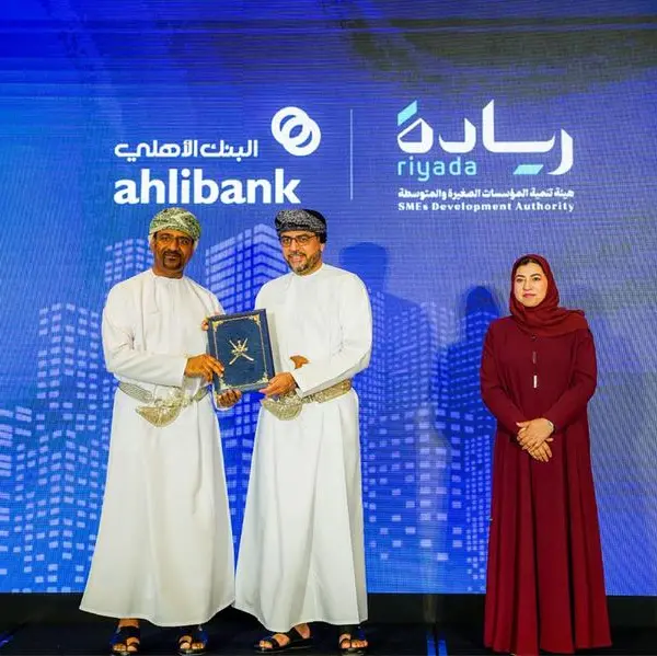 Ahlibank signs cooperation agreement with ‘Riyada’ to empower entrepreneurship in the Sultanate
