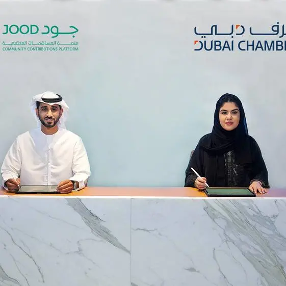 غرفة تجارة دبي توقع مذكرة تفاهم مع مؤسسة دبي للمساهمات المجتمعية -جود لتعزيز ريادة الأعمال المستدامة والمؤثرة إيجابياً على المجتمع