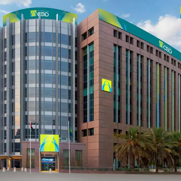 بنك دبي التجاري يطلق قرض المعادن الثمينة بهيكل رقمي مبتكر قائم على XAU لدعم قطاع تجارة الذهب في الإمارات
