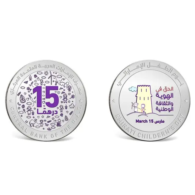 CBUAE issues silver commemorative coin in celebration of Emirati Children’s Day