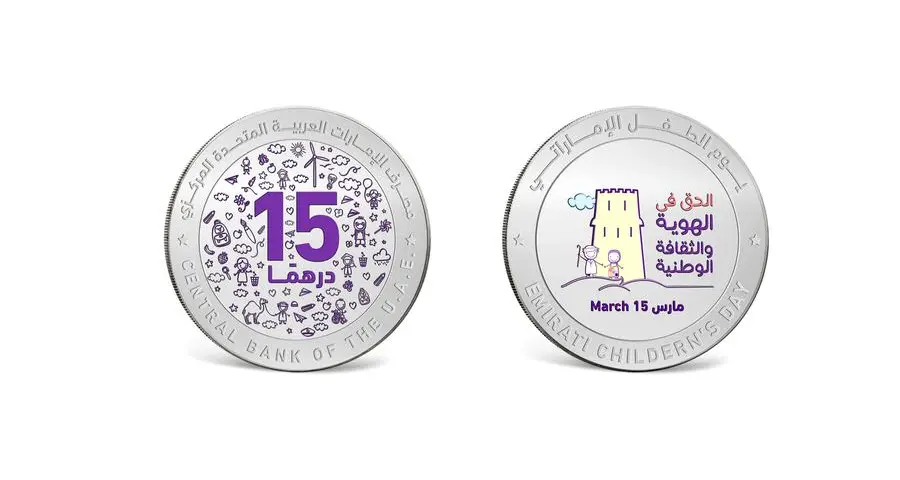 CBUAE issues silver commemorative coin in celebration of Emirati Children’s Day