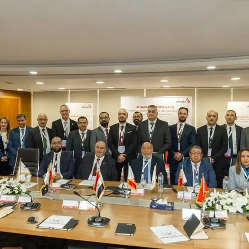 مجموعة البركة تعقد اجتماعها السنوي الثاني للامتثال لتعزيز ثقافة الامتثال