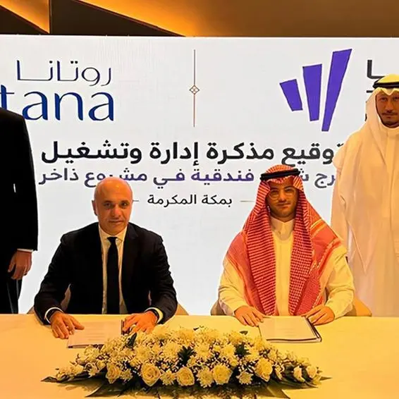 روتانا تطلق علامة \"ريزيدنس من روتانا\" للمرة الأولى في المملكة العربية السعودية ضمن مشروع ذاخر في مكة المكرمة