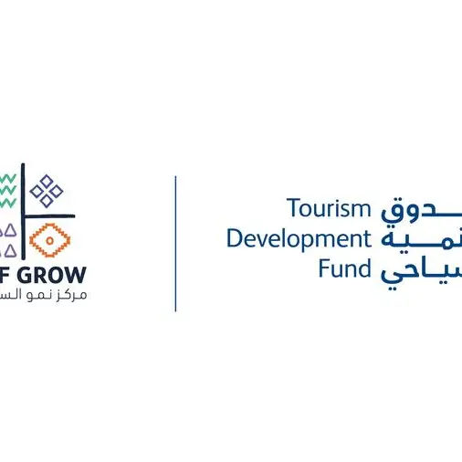 صندوق التنمية السياحي يطلق هاكاثونات السياحة لتطوير حلول نوعية في قطاع السياحة