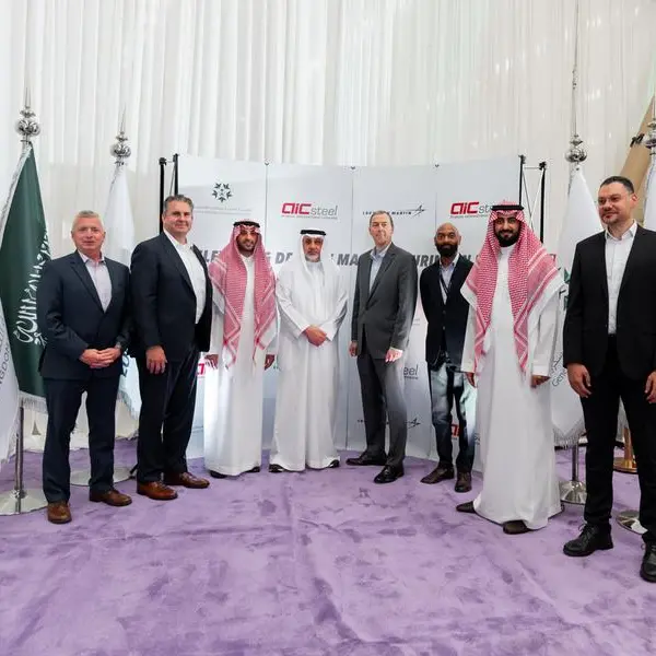 \"لوكهيد مارتن\" و\"العربية الدولية للإنشاءات الحديدية\" تحتفلان بخطوة هامة في إنتاج منصة إطلاق \"ثاد\"