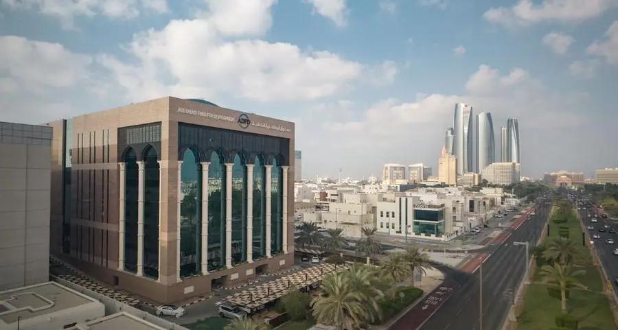 صندوق أبوظبي للتنمية يصدر تقريره السنوي لعام 2025