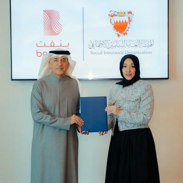 الهيئة العامة للتأمين الاجتماعي وشركة \"بنفت\" توقّعان مذكرة تفاهم لتكامل وتبادل البيانات