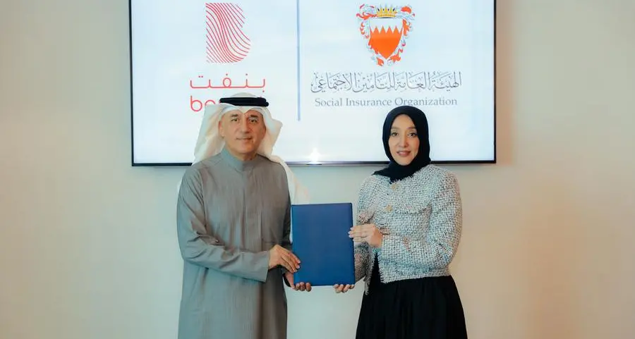 الهيئة العامة للتأمين الاجتماعي وشركة \"بنفت\" توقّعان مذكرة تفاهم لتكامل وتبادل البيانات