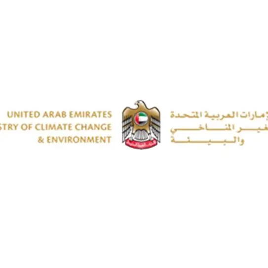 The Ministry of Climate Change and Environment hosts inaugural Agricultural and Veterinary Quarantine Forum