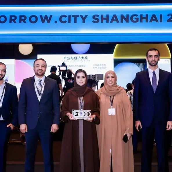 \"مدائن\" تحصد جائزة أفضل مشروع للتحول الرقمي في مؤتمر \"مدينة الغد 2025\" بشنغهاي