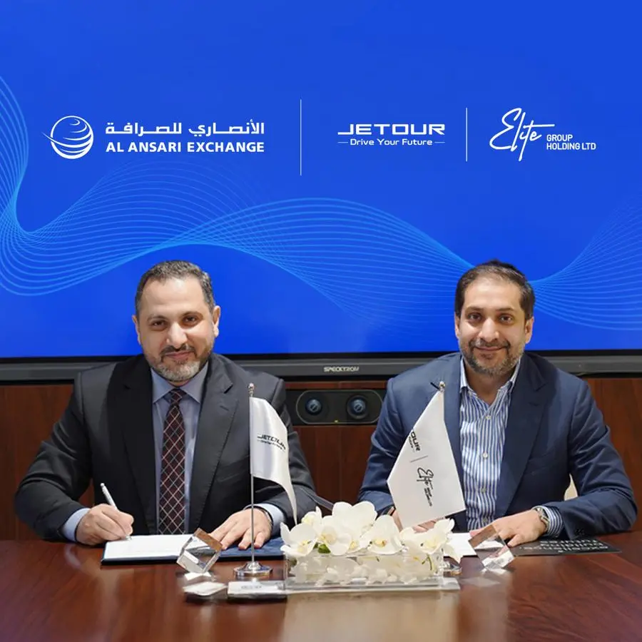 الأنصاري للصرافة تجدد شراكتها السنوية مع جيتور كشريكها الحصري في قطاع السيارات لعام 2026