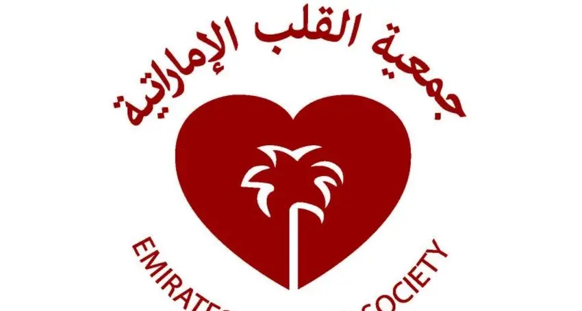 مؤتمر الكلية الأمريكية لأمراض القلب – الشرق الأوسط 2025 يدفع عجلة الابتكار والشراكات الإقليمية للارتقاء بمستقبل صحة القلب