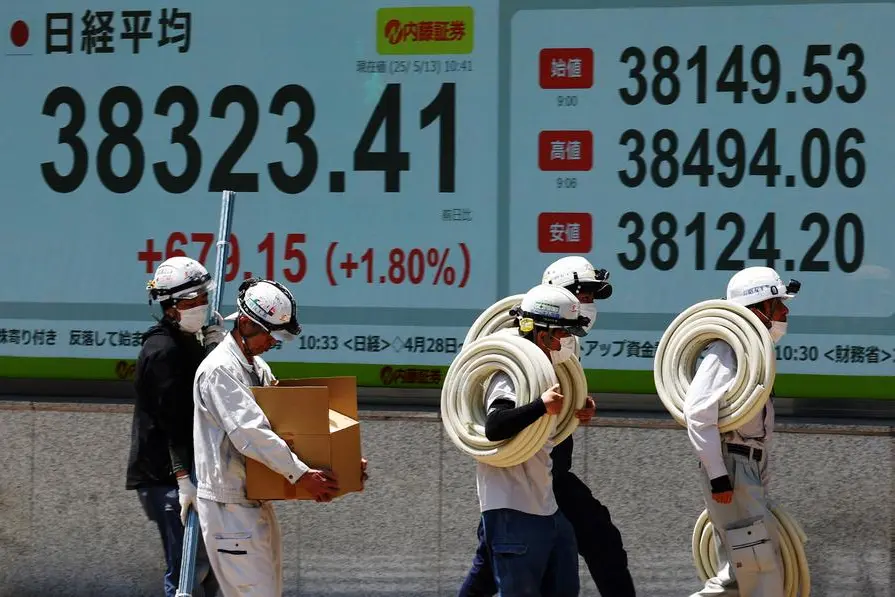 Reuters