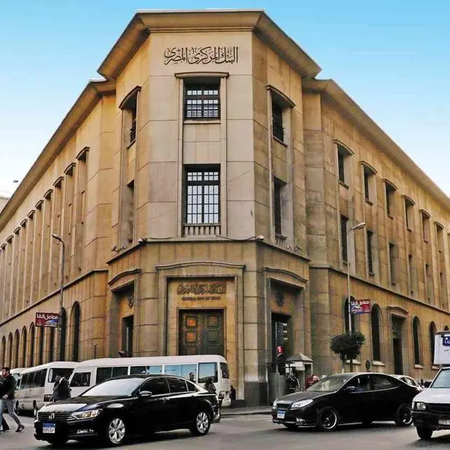 The Central Bank of Egypt sells $37.3mln T-bonds on December 17th