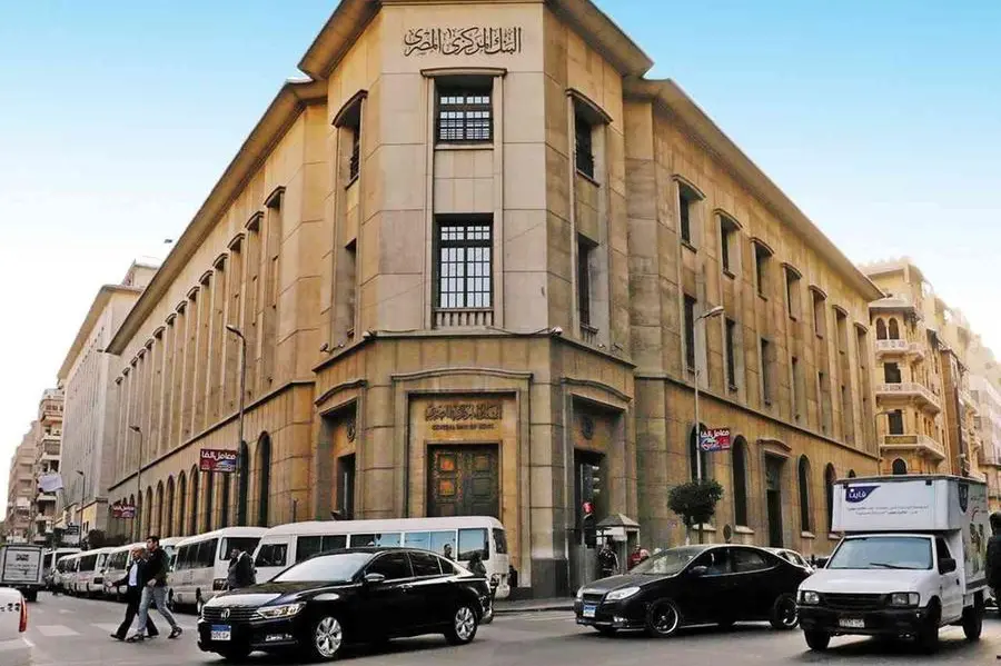 Central Bank of Egypt building. Image Courtesy: Central Bank of Egypt